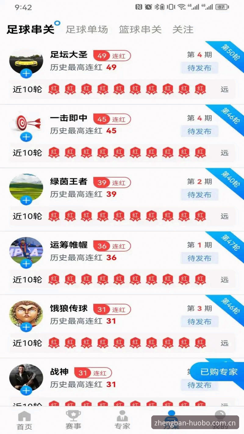 火博体育一键直达官方下载 4个实用技巧助你火博体育一键直达官方下载,告别山寨烦恼