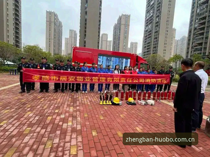 火博体育平台安全入口最新动态：2024年正版下载与支付方式全面解析