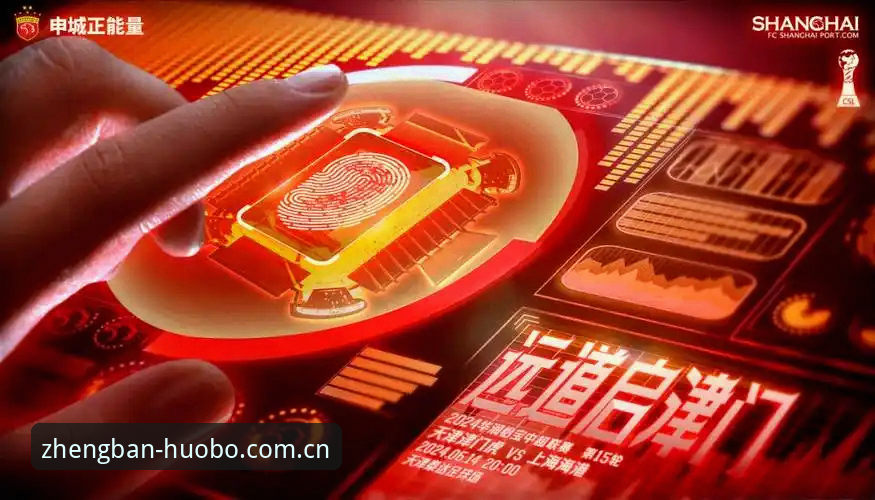 火博体育安全吗 火博体育平台安全性详解,老用户手把手教你避坑